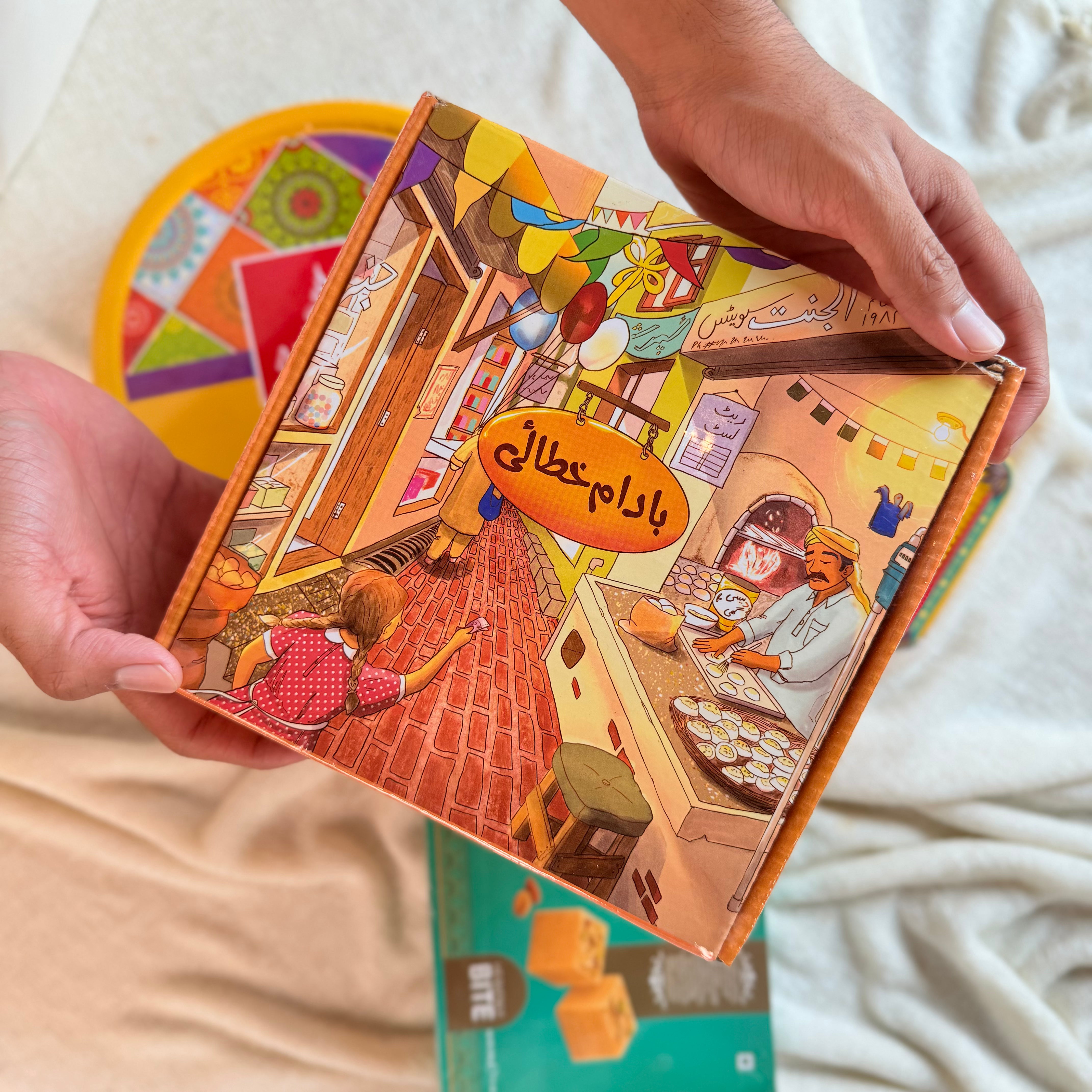 BESTSELLER MITHAI GIFT BOX