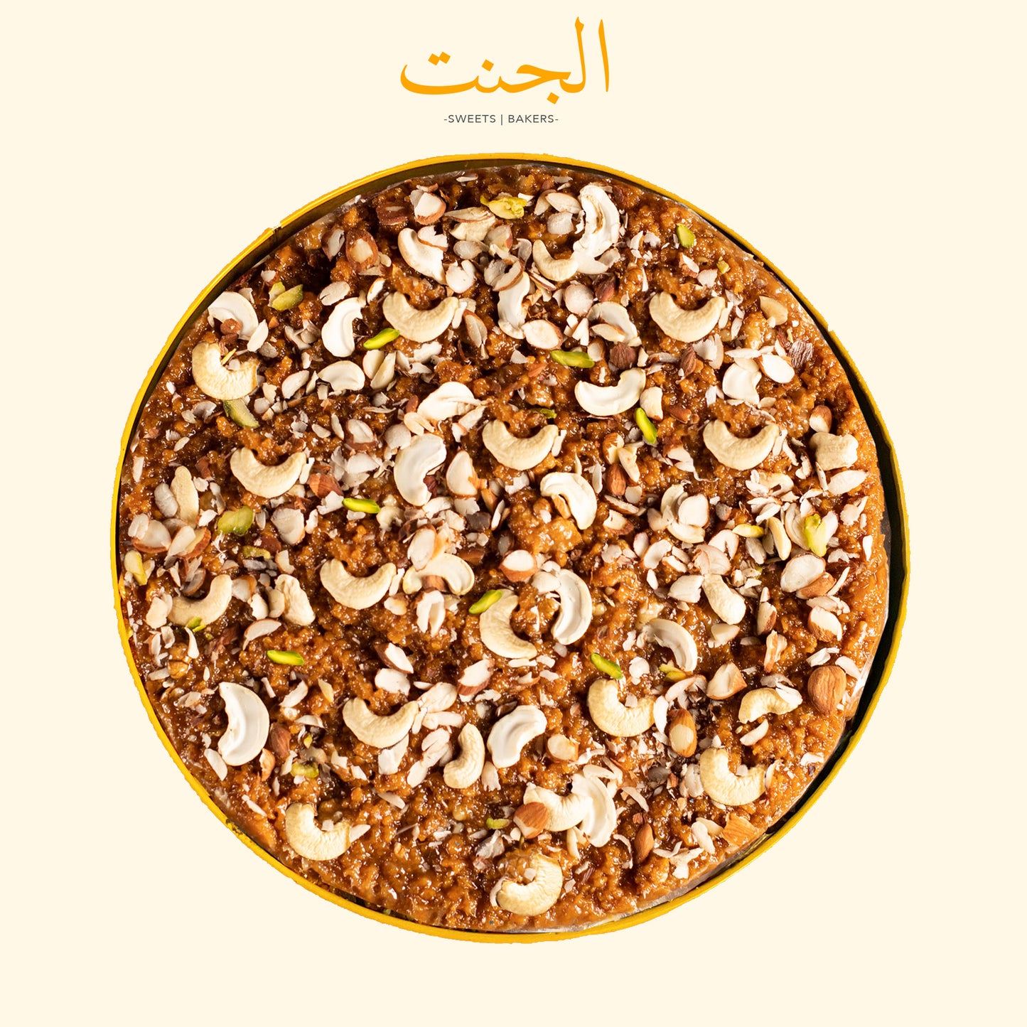 Kaju Pista Sohan Halwa
